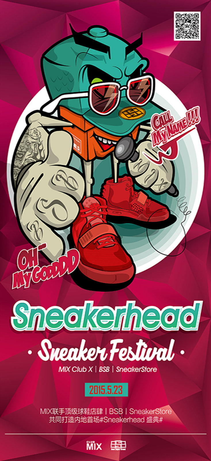 内地,首场,Sneakerhead,盛典,月,晚,拉开帷幕,  内地首场 Sneakerhead 盛典 5 月 23 晚拉开帷幕！