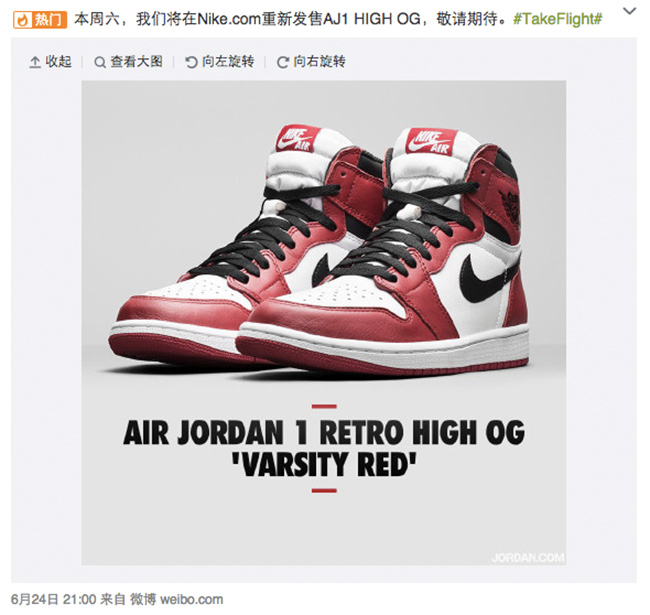 555088-101,AJ1,Air Jordan 1 555088-101AJ1白黑红 Nike 中国官网将再次发售 Air Jordan 1 “Chicago”
