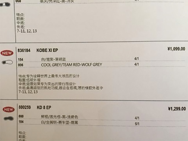 Kobe 11,科比 836184-154、836184-006 愚人节发售?Kobe 11 发售信息曝光 Kobe 11,科比 836184-154、836184-006 愚人节发售?Kobe 11 发售信息曝光