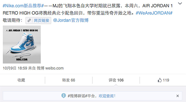 555088-117,AJ1,Air Jordan 1 555088-117AJ1北卡蓝 重要！Air Jordan 1 北卡蓝依然周六登陆官网