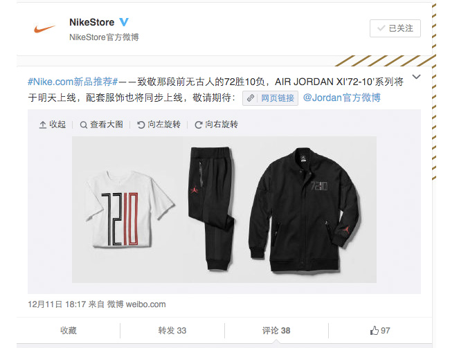 378037-002,AJ11,Air Jordan 11 378037-002AJ11大魔王 即将发售：Air Jordan 11 “72-10” 大魔王
