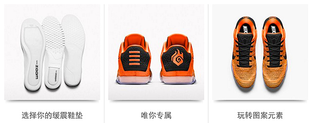 Kobe 11,科比11代,NIKEiD  NIKEiD Kobe 11 现已上线