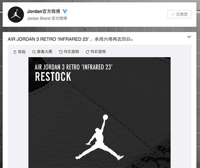AJ3,Air Jordan 3 AJ3 Air Jordan 3 “Infrared 23” 本周六在国内再次发售