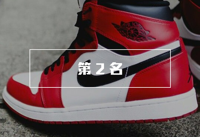 Air Jordan,AJ,Jordan,Jordans  投票结果 | 中国版的 Air Jordan 1~XX9 排名公布！