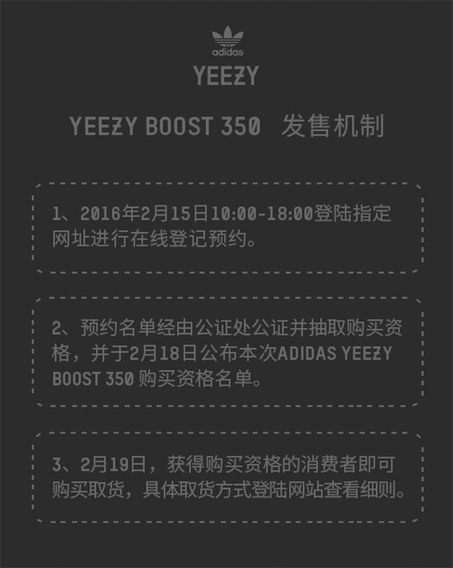 BB5350,Yeezy 350 Boost,Yeezy BB5350中国区发售 抓紧登记！Yeezy 350 Boost “Pirate Black” 官方抽签