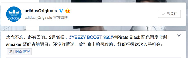 BB5350,Yeezy 350 Boost,Yeezy BB5350中国区发售 抓紧登记！Yeezy 350 Boost “Pirate Black” 官方抽签