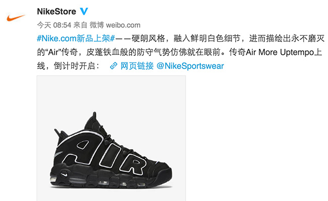 414962-002,Air More Uptempo,大A 414962-002 无预告上架，黑白大 Air 官网已经售罄