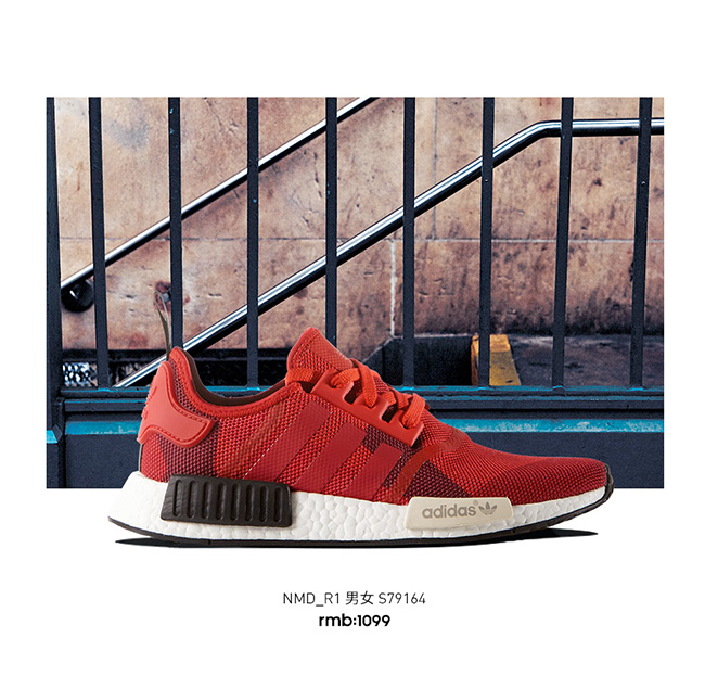 NMD,adidas,S79164 S79164 S79163 明早 10 点！adidas NMD 几何迷彩配色中国发售信息
