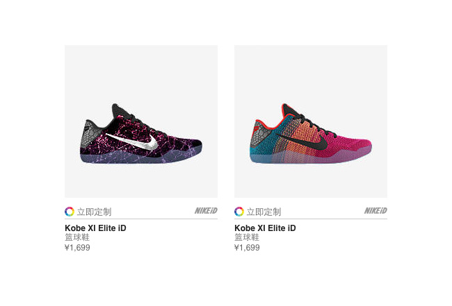 Kobe 11,科比11代,NIKEiD  NIKEiD Kobe 11 Elite Low 个性定制重新开启