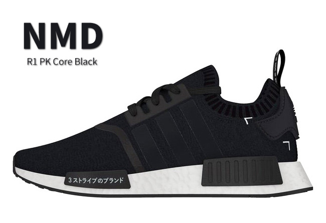 S81847,NMD,adidas S81847 还有一双黑白配色的 adidas NMD Primeknit 将在 6 月发售