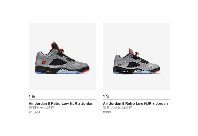 846315-025,AJ5,Air Jordan 5 846315-025AJ5 【更新】内马尔 3M 反光 Air Jordan 5 Low Neymar 现已发售！