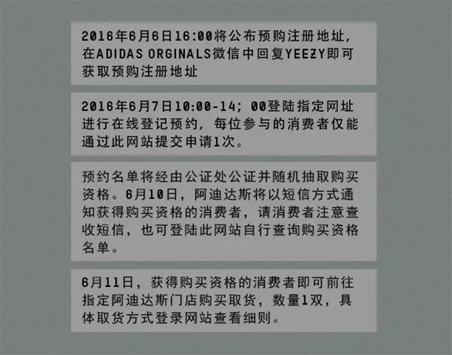 BB1840,Yeezy 750 Boost BB1840 【更新】必看！Yeezy 750 Boost “Light Grey” 中国区发售信息