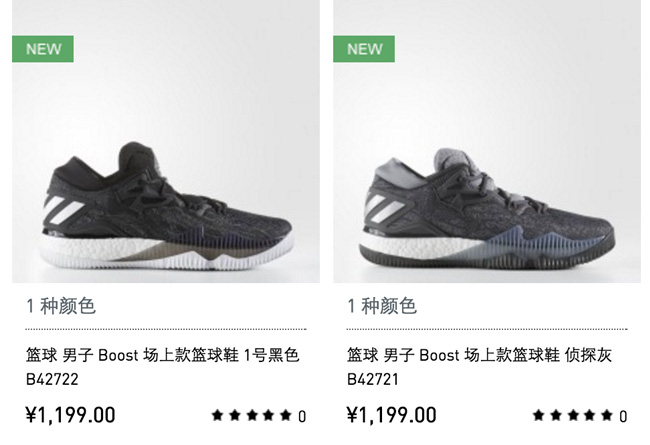 Crazylight Boost 2016,adidas,C  adidas Crazylight Boost 2016 现已发售！
