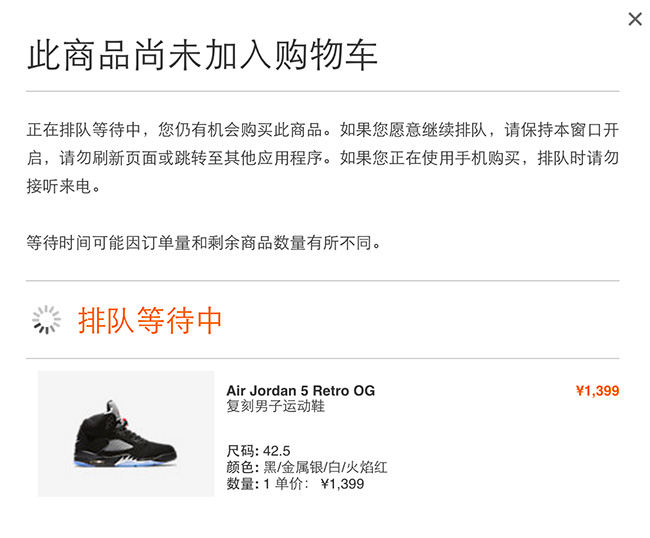 845035-003,AJ5,Air Jordan 5,AJ 845035-003AJ5黑银 即将发售！Air Jordan 5 “Metallic Black” 开始倒计时！