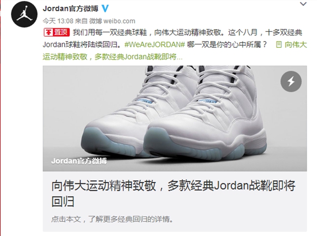 Air Jordan,AJ  重磅消息！国内多款 Air Jordan 战靴即将再次上架