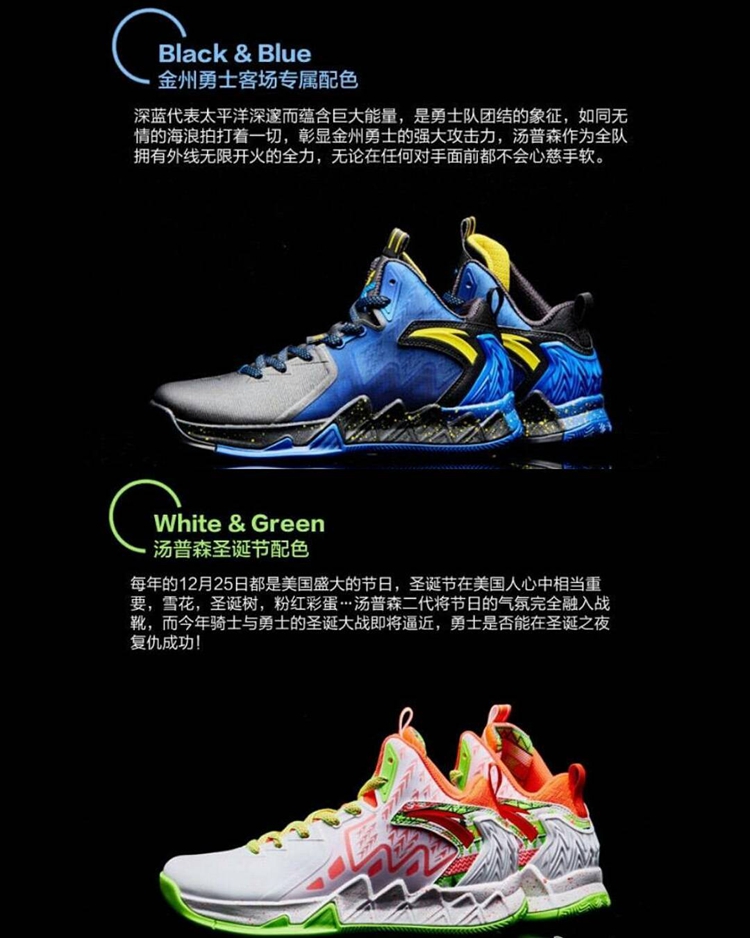 ANTA,KT2  主题丰富！克莱·汤普森 ANTA KT2 众多精品配色释出