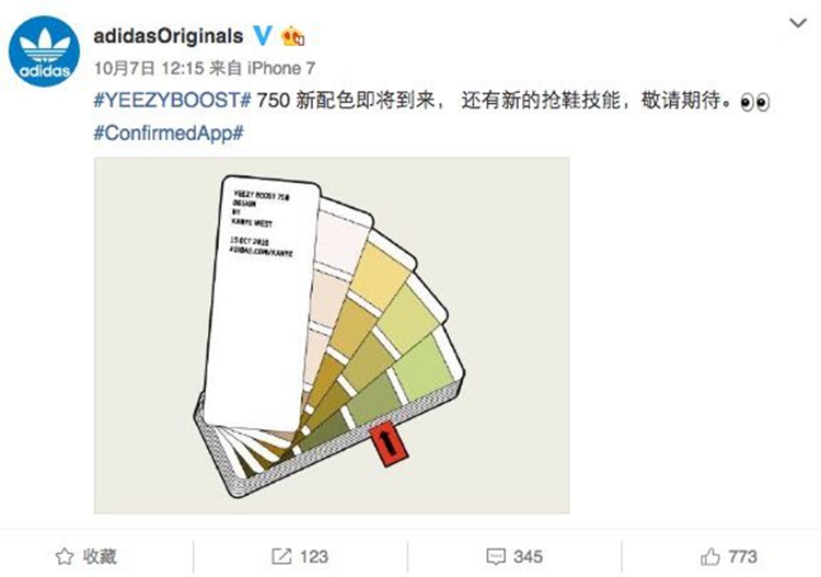 adidas,Yeezy 750 Boost,Boost  全新登记方式有望登陆！全新 Yeezy 750 Boost 官图发布