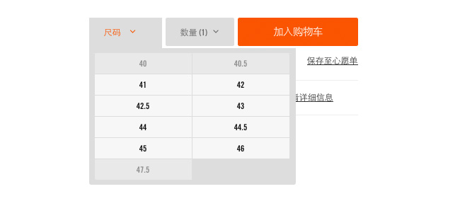 845037-021,AJ31,Air Jordan 31 845037-021AJ31 扣碎配色 Air Jordan XXXI “Shattered Backboard” 目前官网依然有货