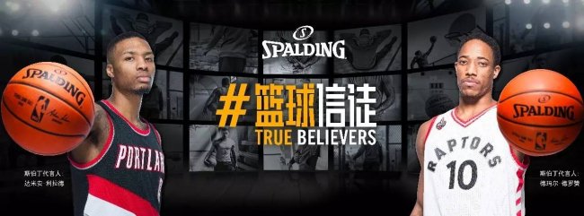 NBA,斯伯丁  篮球信徒｜你有机会免费获得斯伯丁主题篮球！
