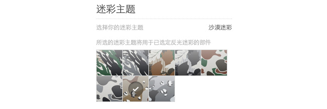 AF1,Air Force 1,Nike,NIKEiD AF1 街头穿搭佳选！迷彩 NIKEiD Air Force 1 现已登陆中国官网！