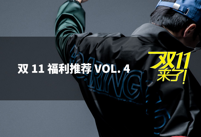ROARINGWILD,折,抢购,双,推荐,Vol.,今天,  ROARINGWILD 5 折抢购！双 11 推荐 Vol. 4