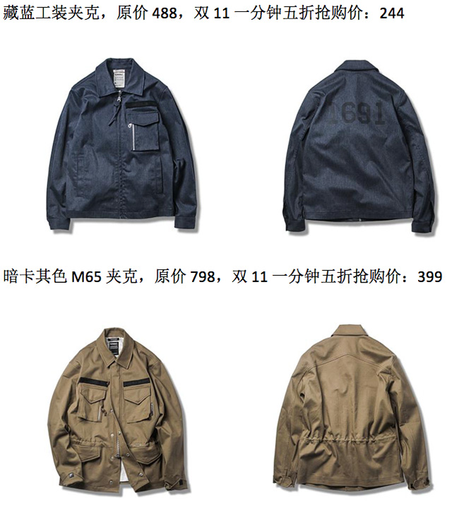 ROARINGWILD,折,抢购,双,推荐,Vol.,今天,  ROARINGWILD 5 折抢购！双 11 推荐 Vol. 4