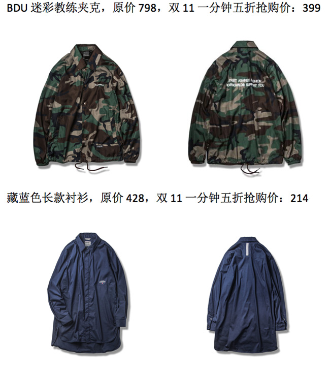 ROARINGWILD,折,抢购,双,推荐,Vol.,今天,  ROARINGWILD 5 折抢购！双 11 推荐 Vol. 4