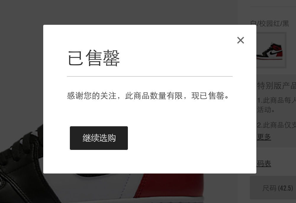 555088-125,AJ1,Air Jordan 1 555088-125AJ1 今天没倒计时！Air Jordan 1 OG “Black Toe” 瞬间售罄！