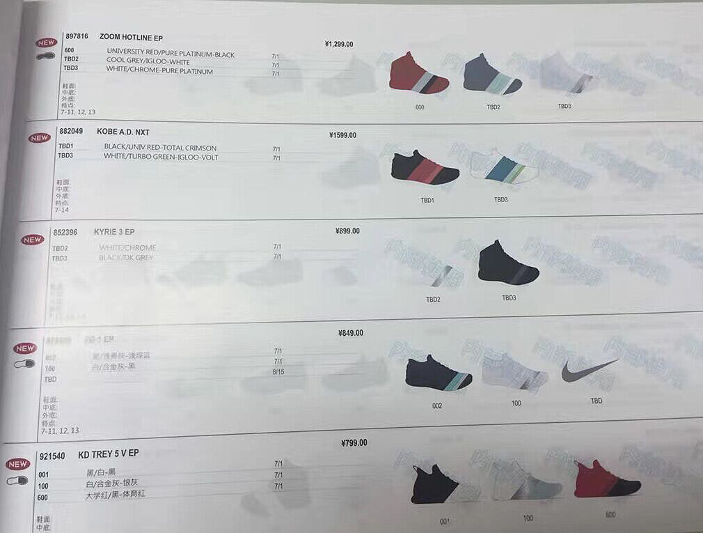 Kobe AD,Nike  发售价 ￥1599，Kobe A.D. NXT 到底是双什么鞋？