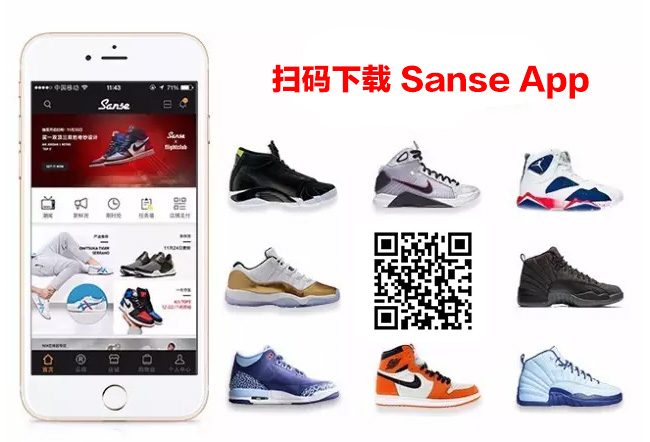 AJ1,Air Jordan 1 AJ1 Sanse App x FC Air Jordan 1 “TOP 3” 原价购抽签结果 AJ1,Air Jordan 1 AJ1 Sanse App x FC Air Jordan 1 “TOP 3” 原价购抽签结果