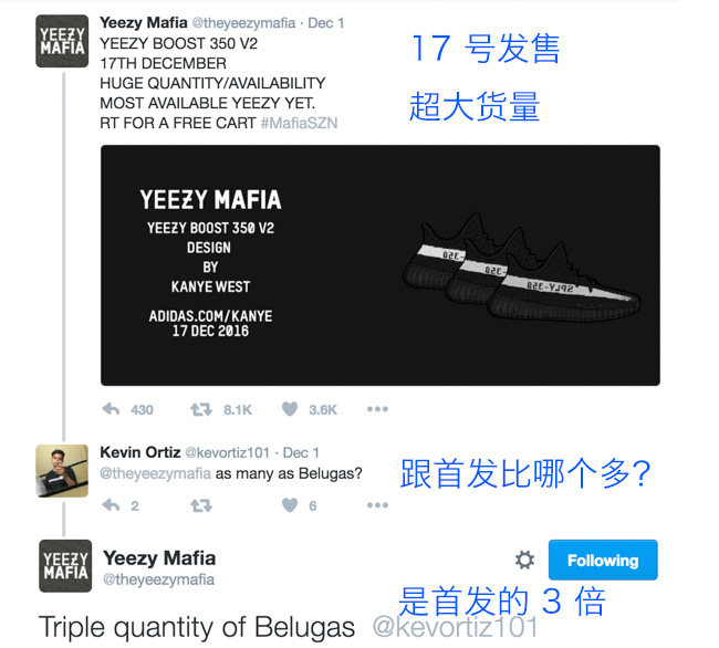 BY1604,Yeezy 350 Boost V2,Yeez BY1604 货量大还是小？黑白 Yeezy 350 Boost V2 会是你第一双椰子吗？