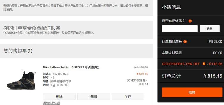 双,福利,开启,Nike,中国,官网,全场,折扣,来袭,  双 12 福利开启！Nike 官网全场折扣来袭