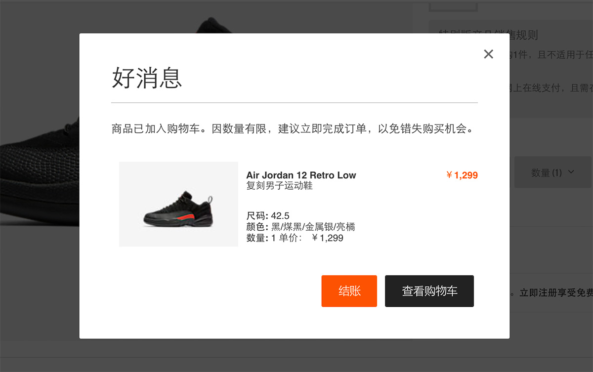 308317-003,AJ12,Air Jordan 12 308317-003AJ12 一抹骚橙！Air Jordan 12 Low “Max Orange” 刚刚上架