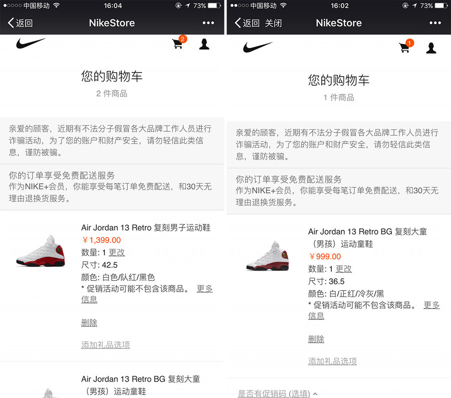 414571-122,AJ13,Air Jordan 13 414571-122AJ13 提前购买通道开启！白红 Air Jordan 13 OG 可以买了！