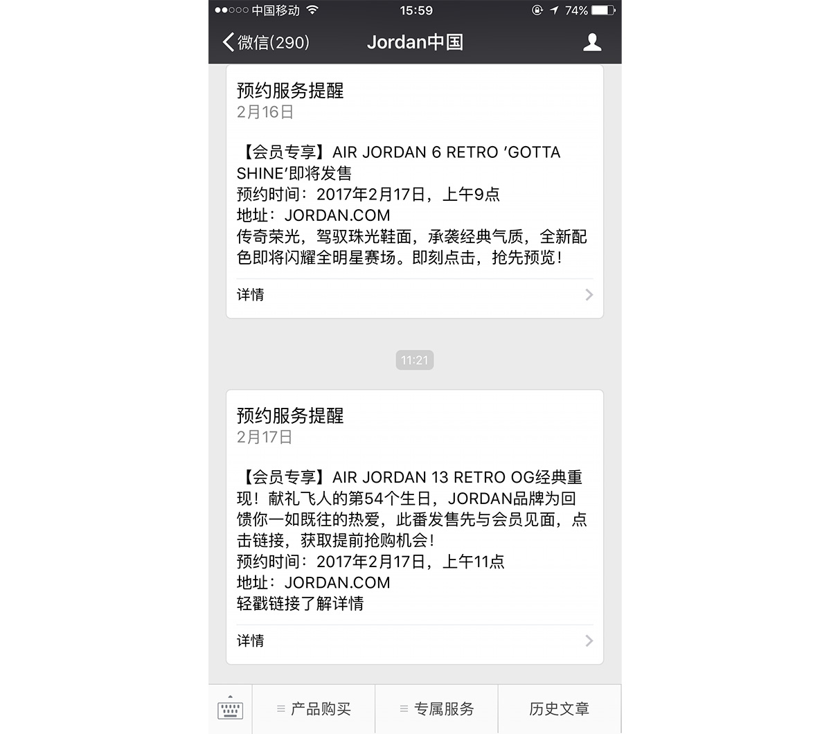 414571-122,AJ13,Air Jordan 13 414571-122AJ13 提前购买通道开启！白红 Air Jordan 13 OG 可以买了！