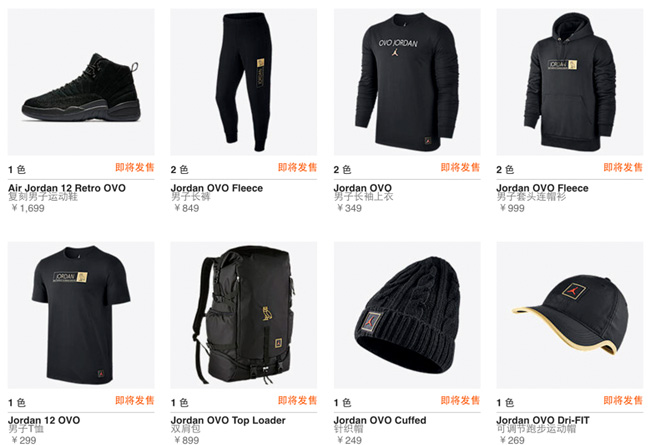 873864-032,AJ12,Air Jordan 12 873864-032AJ12 OVO x Jordan Brand 全系列现已上架！