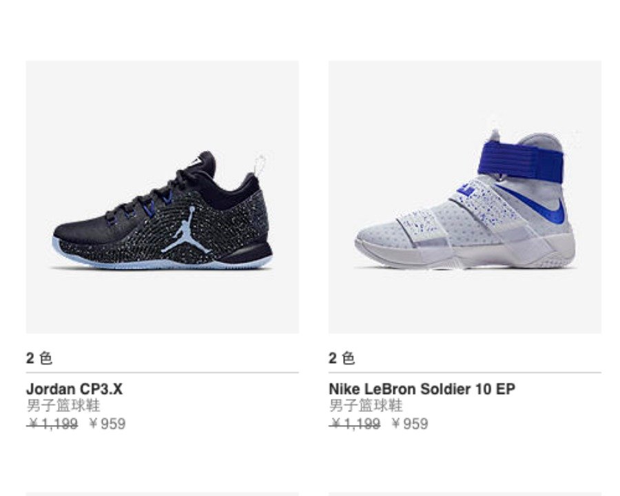 Nike  强势福利！Nike 官网折上 75 折现已开启！
