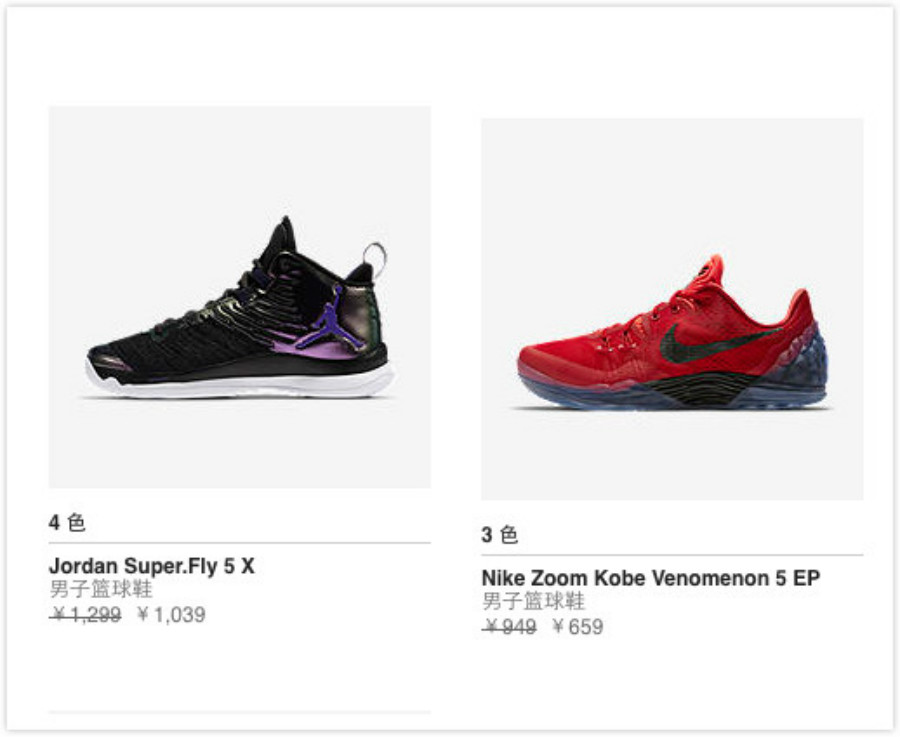 Nike  强势福利！Nike 官网折上 75 折现已开启！