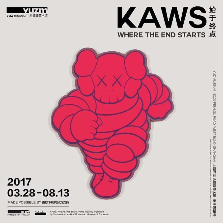 KAWS,Air Jordan 4,AJ4  无缘天价 AJ4？还有一个与 KAWS 零距离的机会千万不能错过！