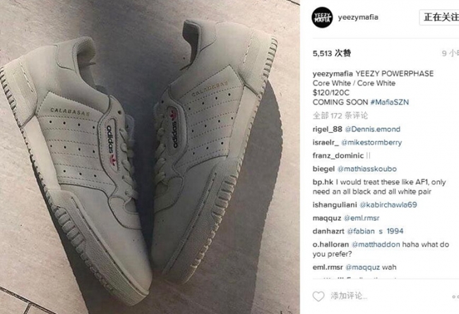 adidas,Yeezy Powerphase,CQ1693  侃爷的小白鞋，你愿意花多少钱去购买呢？