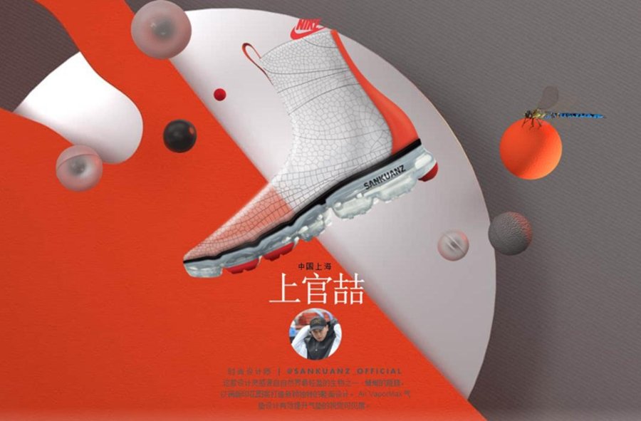 Air Max 1,Nike.Vote Forward  明年 Air Max Day 发什么！你说了算！