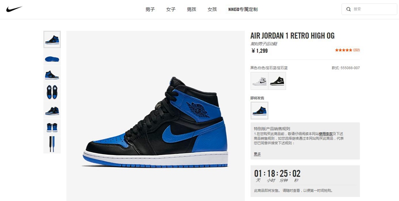 Air Jordan 1,AJ1,555088-007  黑蓝 AJ1 官网链接已出！提前购买通道即将开启！