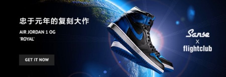 555088-007,AJ1,Air Jordan 1 555088-007AJ1 Sanse x FC | 黑蓝 Air Jordan 1 OG “Royal” 原价发售通告