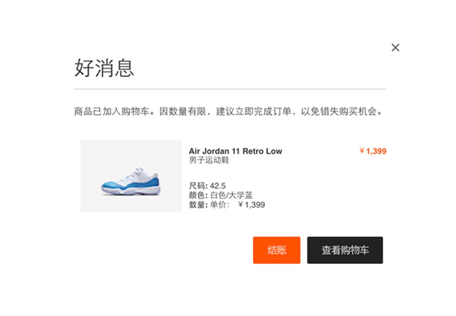528895-106,AJ11,Air Jordan 11 528895-106AJ11 你入手了吗？北卡蓝 Air Jordan 11 Low 上脚实拍