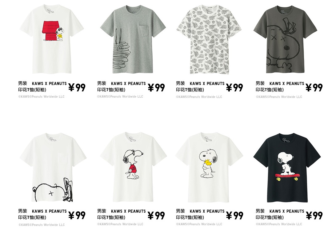KAWS,UNIQLO UT,PEANUTS  KAWS 再度来袭，三方联名将于明天发售！