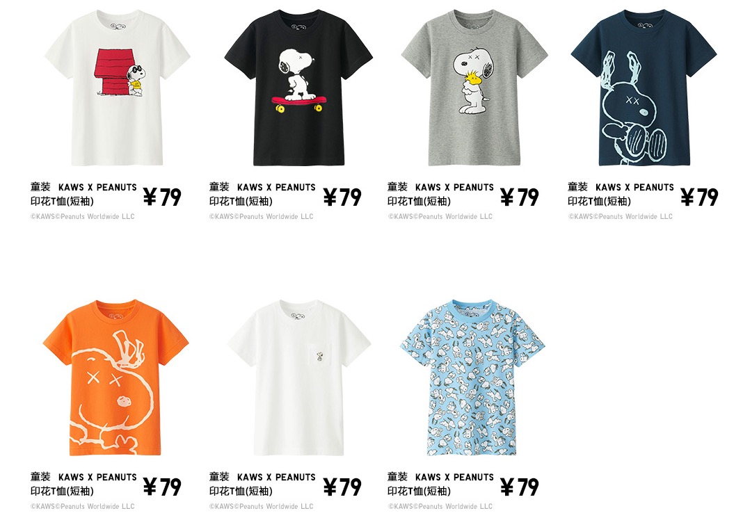 KAWS,UNIQLO UT,PEANUTS  KAWS 再度来袭，三方联名将于明天发售！