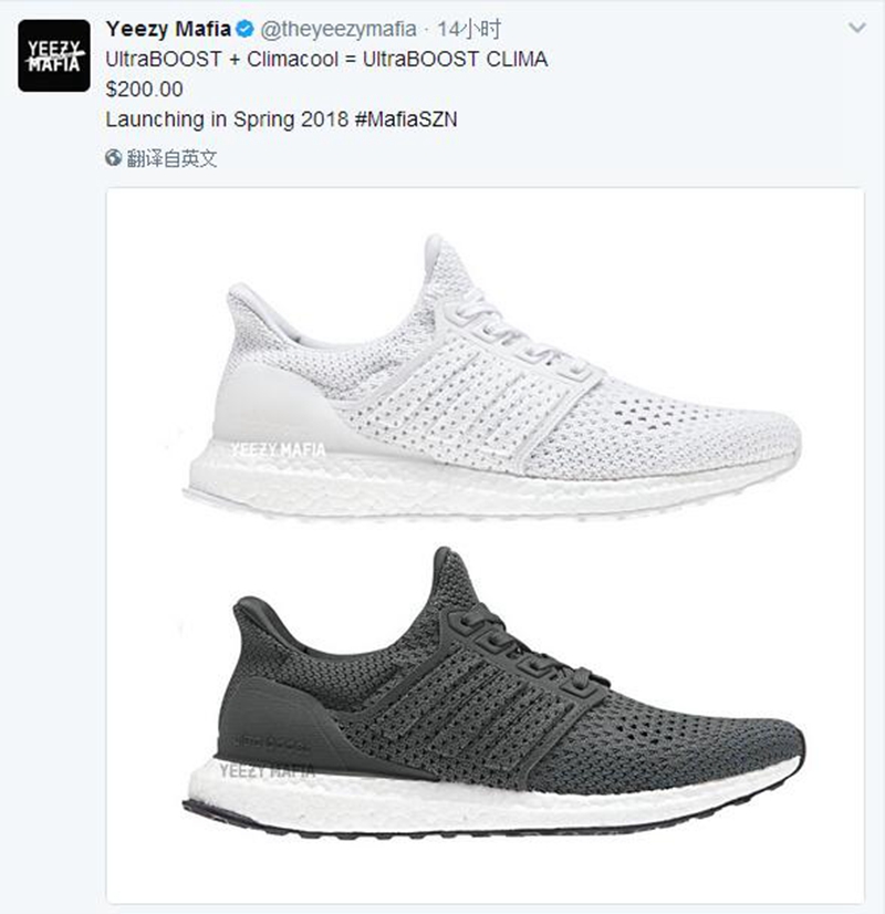 Ultra Boost Climia,adidas  镂空鞋面 + 透气支架！全新 Ultra Boost Clima 值得多加关注