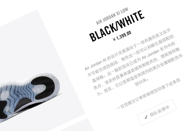 528895-010,AJ11,Air Jordan 11, 528895-010AJ11大魔王 Air Jordan 11 Low “Barons” 小编现在还在排队！求问是什么水平？