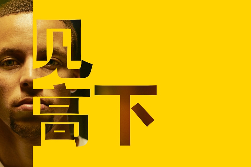 Under Armour,库里  萌神要来了！库里携手 Under Armour 七月开启亚洲之旅