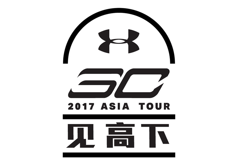 Under Armour,库里  萌神要来了！库里携手 Under Armour 七月开启亚洲之旅